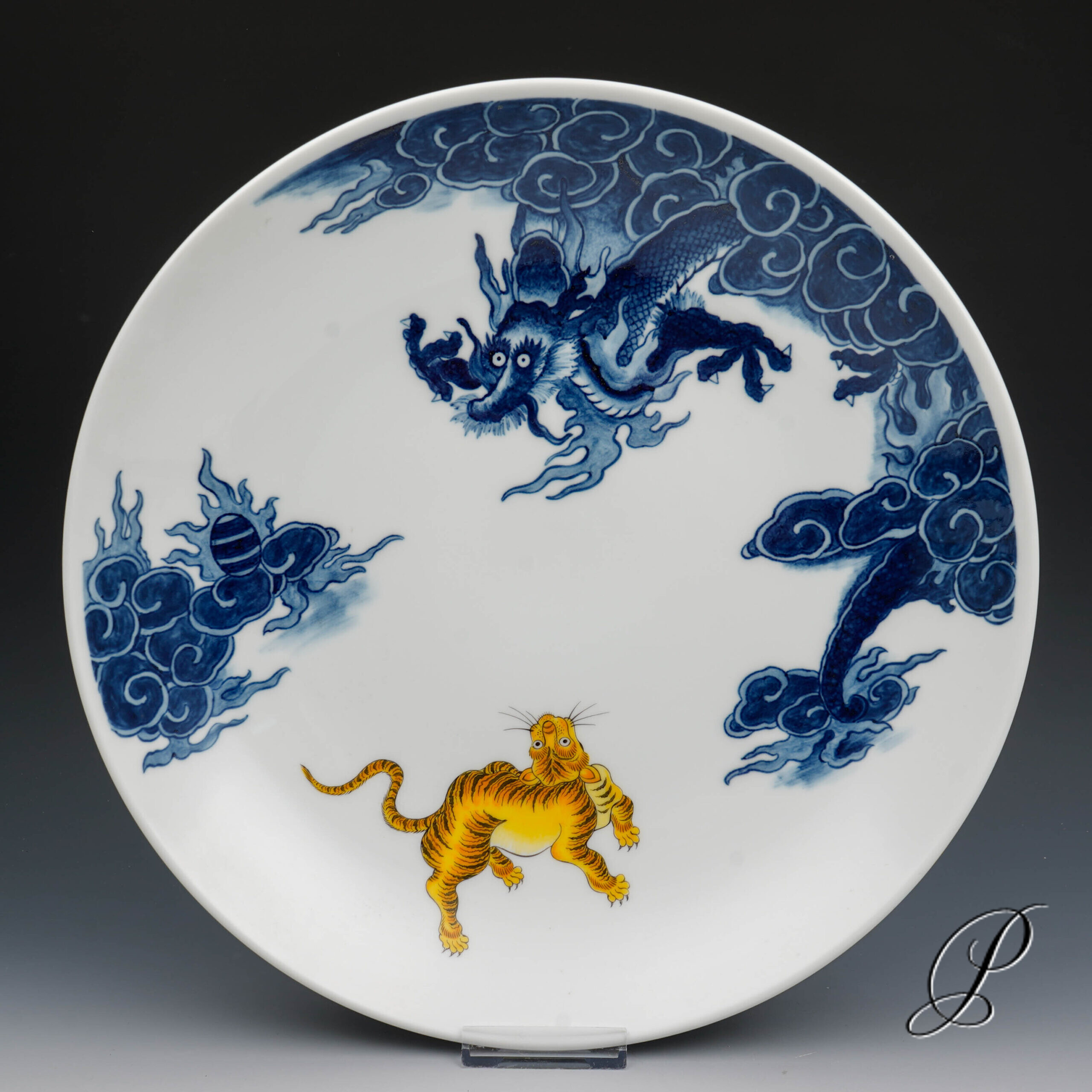 Traumhafte große Schale Meissen "gelber Tiger, Wolken und Drachen" - limitierete Auflage aus der Edition SinnBilder – Bild 3